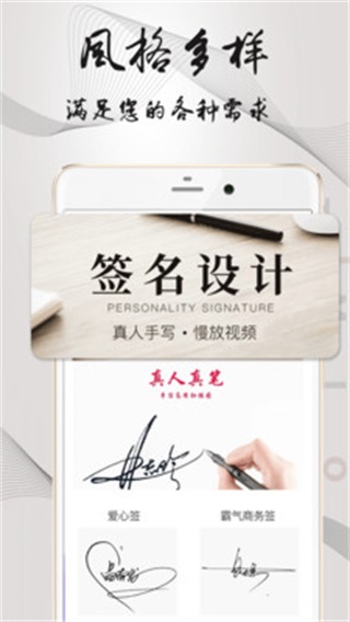 绿色清理超人安卓版v1.0.4