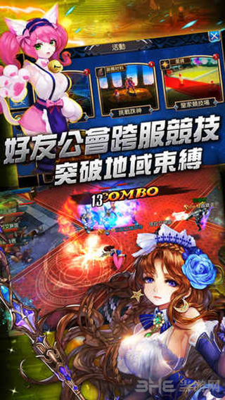 无双剑姬 安卓版v1.0.52