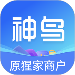 神鸟商户版(神鸟商家管理) v2.1.4 安卓版