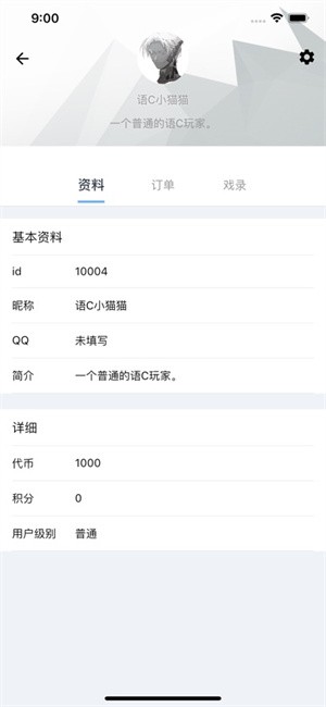 语C扩列
