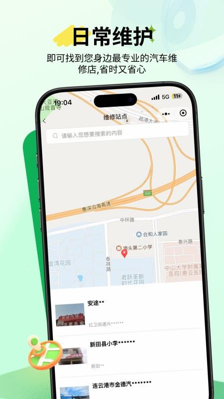 千米通