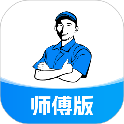 蓝师傅师傅版(维修人员就业平台) v2.2.1 安卓手机版