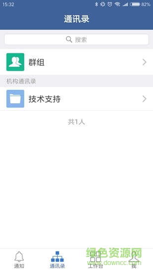 扶贫云