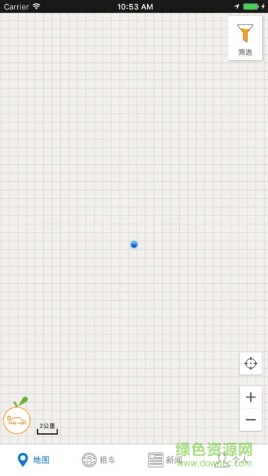 橘子出行