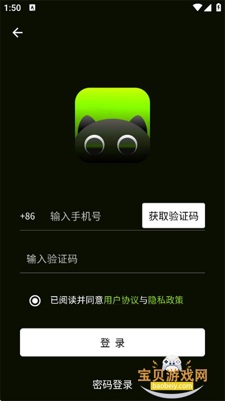 一喵修图