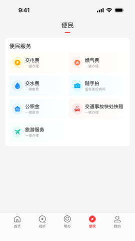 云上栾川
