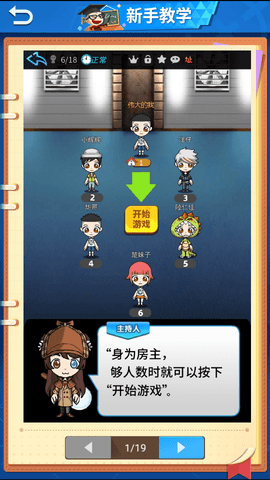 聚会玩