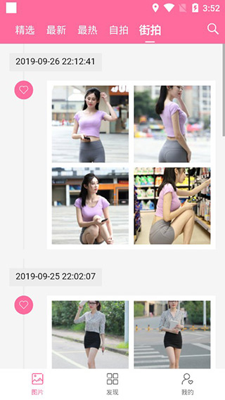 美姿图