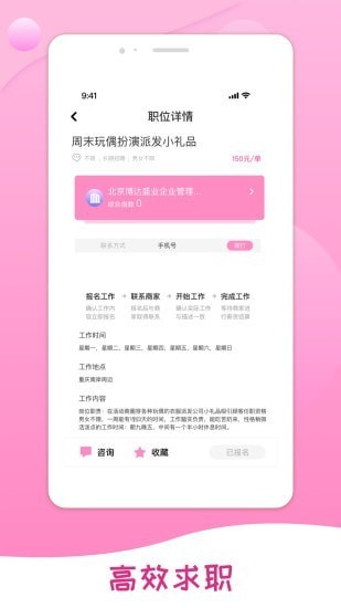 桃多多