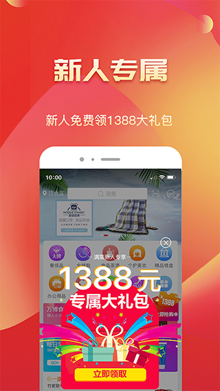 满集网