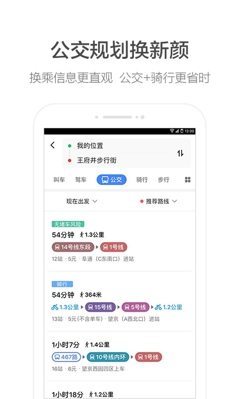 amap_module_auto
