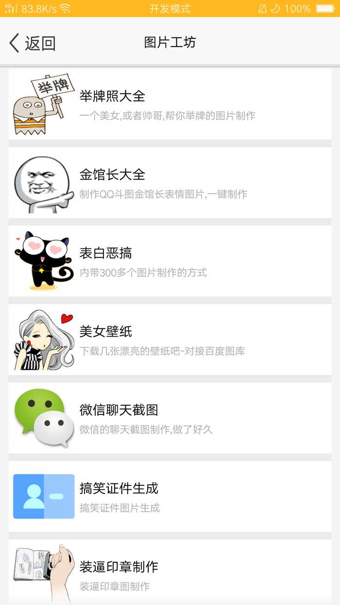 千寻魔盒☆破解版☆