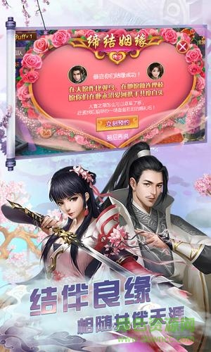 百战天下之斩鬼神
