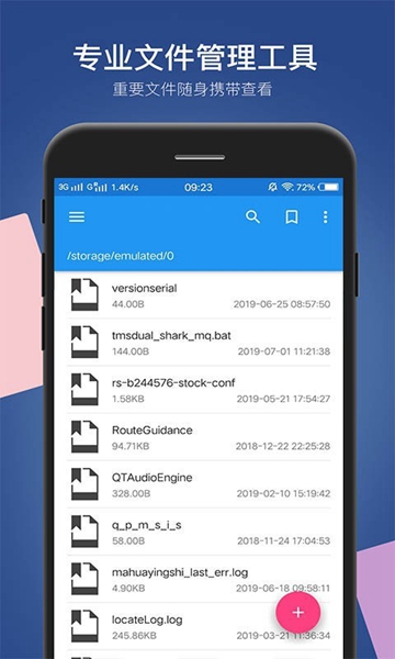 小白文件管理