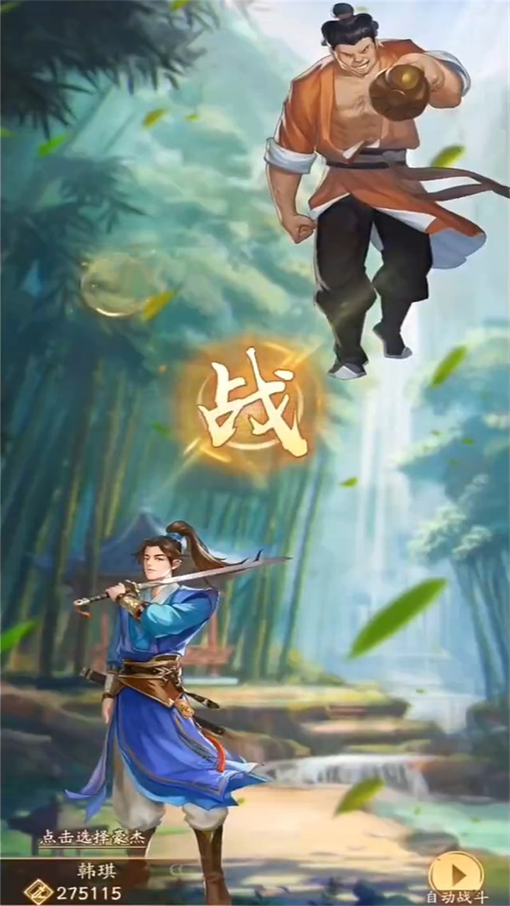 神判包青天