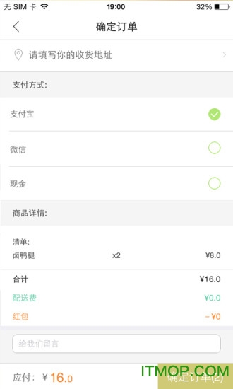 FF轻食
