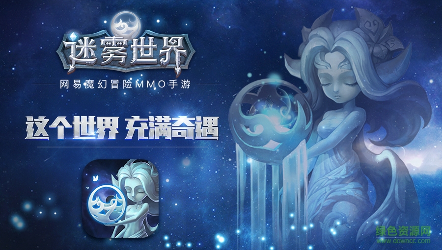 双人迷雾世界求生