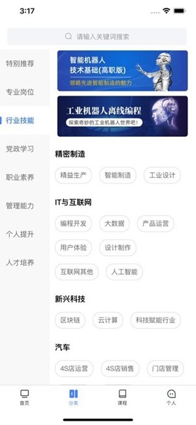 产融长三角