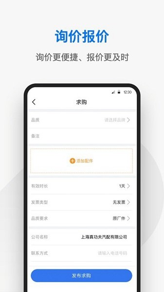 兆配云