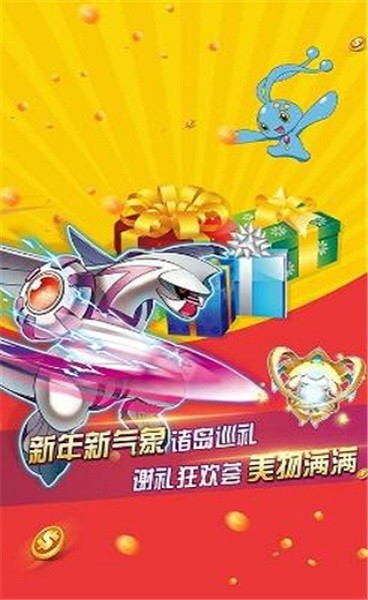 剑 盾 宝 可 梦