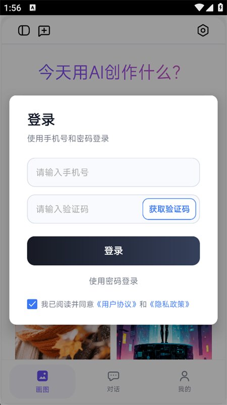 Agent智能体生活助手