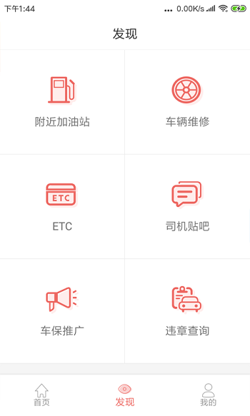 168运友物流