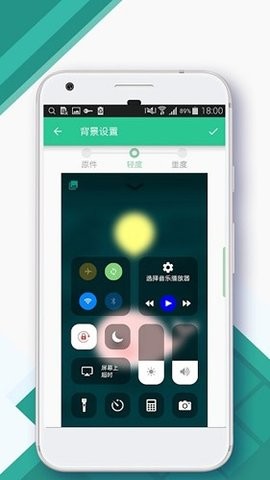 仿苹果控制中心