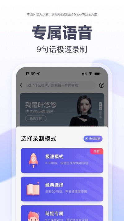 百度地图ios版本