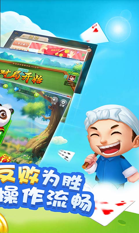 边锋干瞪眼