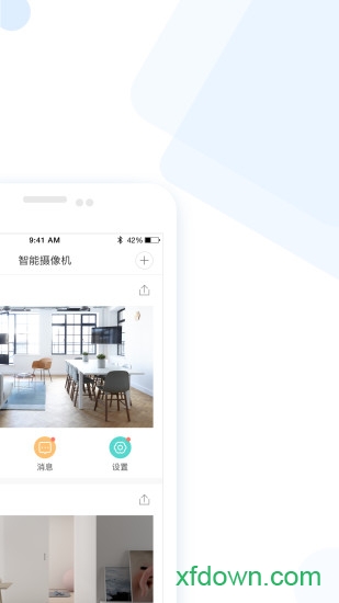 云蚁物联app监控