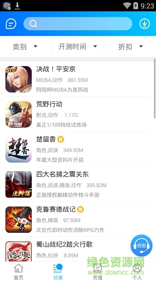 小天手游