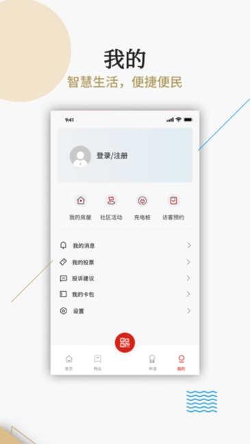 小区e 小区e