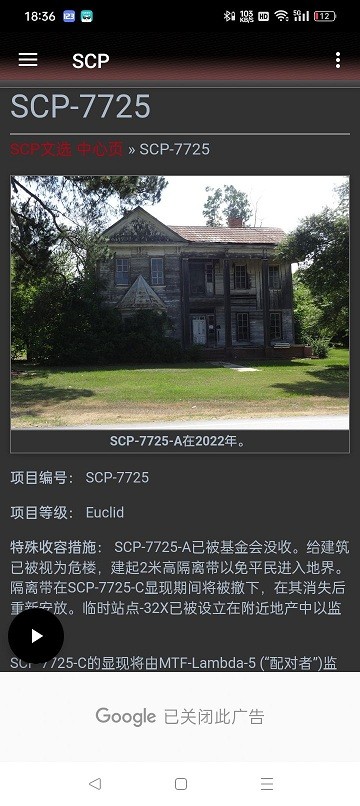 scp reader软件 scp reader软件