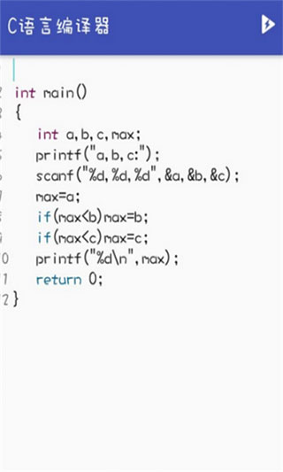 c4droid中文版 安卓最新版v8.01