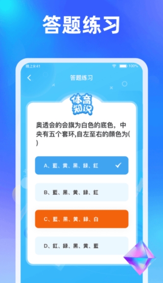 快乐刷刷