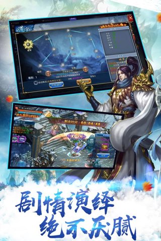 天途
