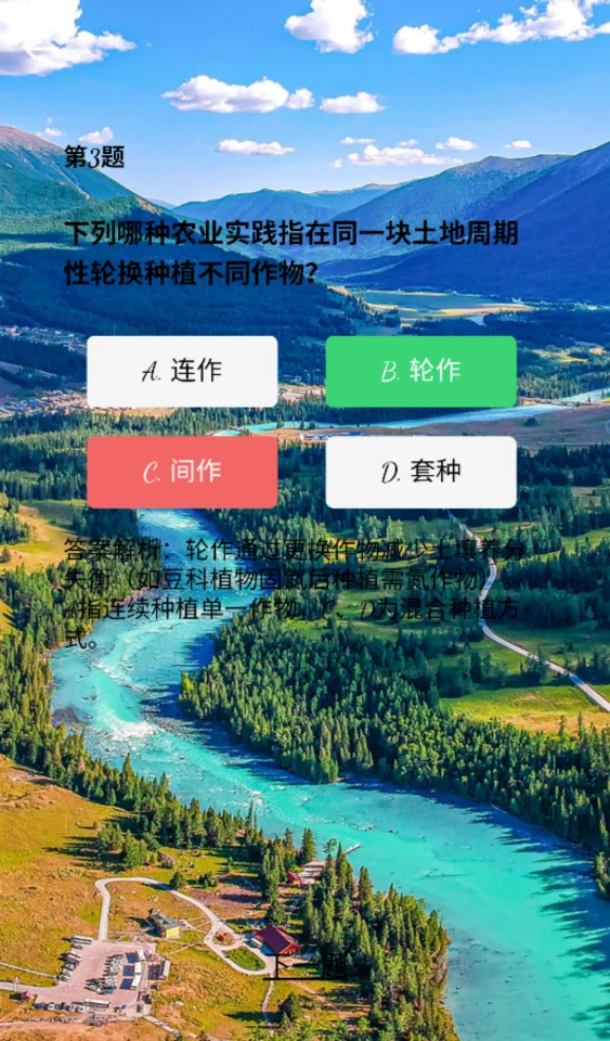 消掉100块