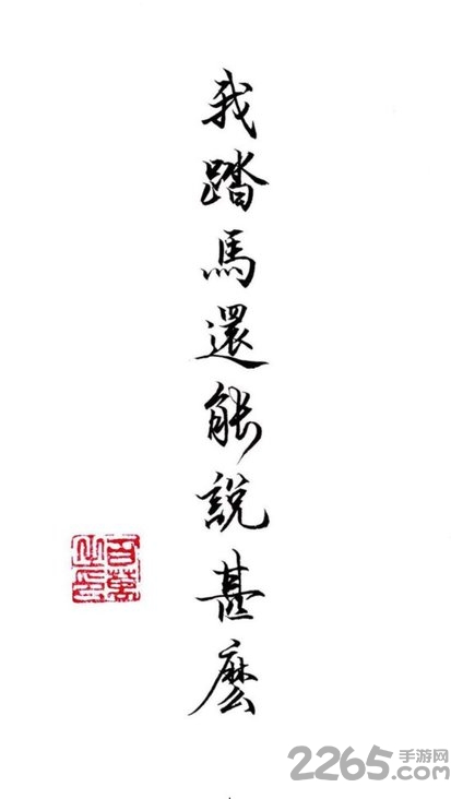 奇米追番 奇米追番