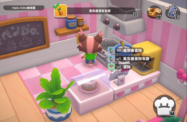 凯蒂猫岛屿冒险游戏 (Hello Kitty)安卓版v3.4