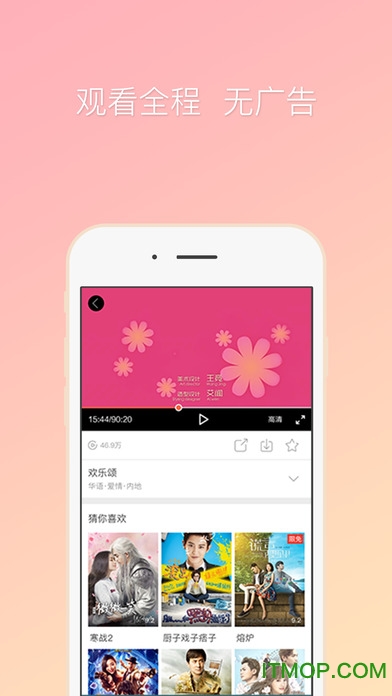 咪咕爱看最新官方版