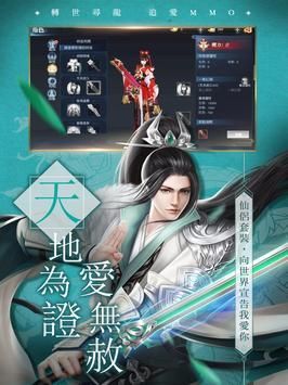 虚无仙境