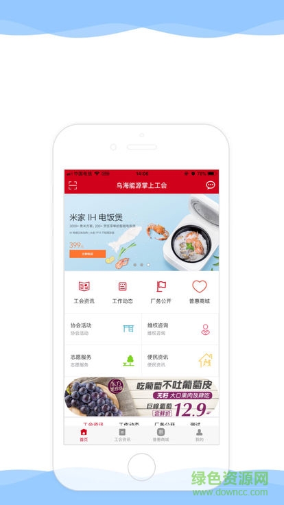 企业应用 企业应用