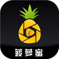 菠萝蜜视频app安卓最新版v3.0.0