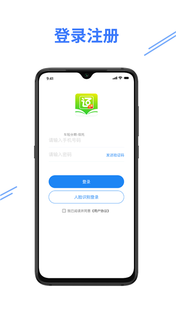考证通 考证通