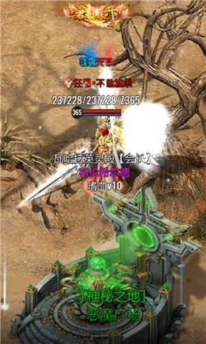 开心传奇起凡传说