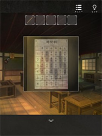 旧校舎