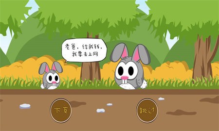 帕奇大冒险最新版