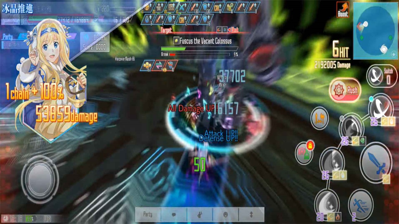 刀剑神域关键斗士国际服官方(SAOIF) 2.8.8安卓版