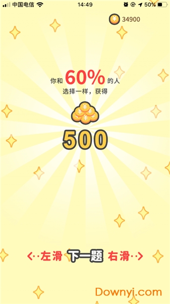 答人世界
