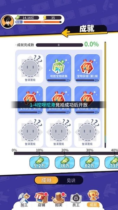 集装箱模拟器